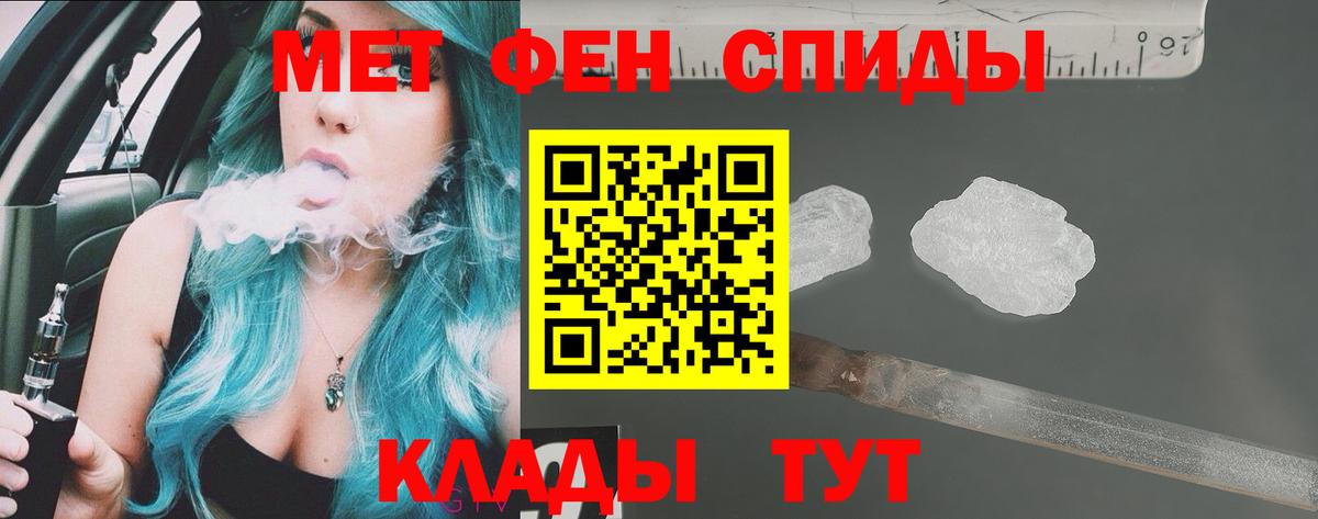 Богданович  Amphetamine  Вход с VPN  Амфетамин Розовый 