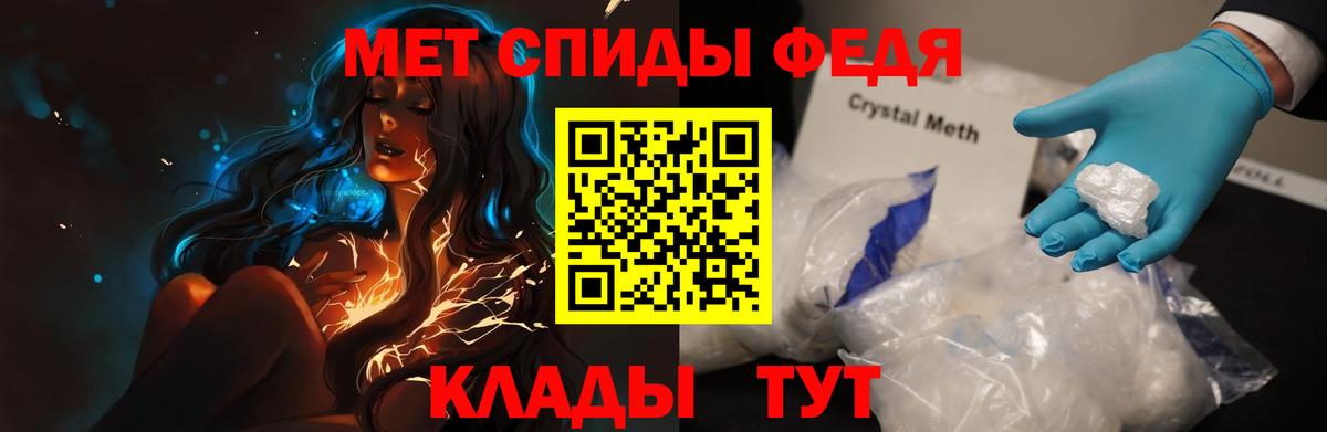 АМФ Premium Богданович
