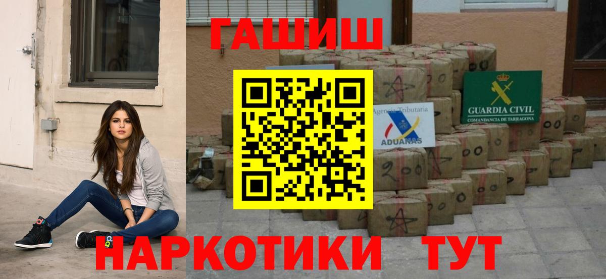ГАШИШ VHQ Богданович