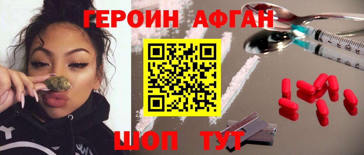 Богданович  ГЕРОИН хмурый  Вход с VPN 
