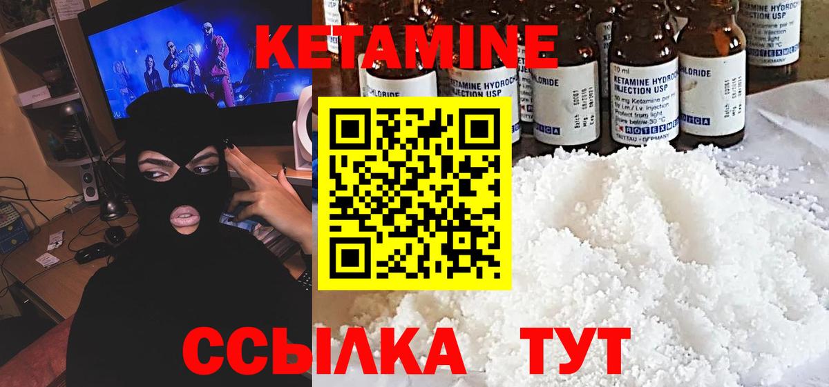 НБОМе  МЕТАМФЕТАМИН  Гашиш  Мефедрон   ГАШИШ  Вход с VPN  Богданович  Конопля 