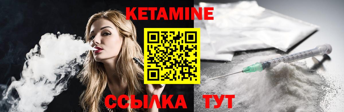 OMG   Вход с VPN  Богданович  КЕТАМИН ketamine 