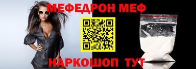 мефедрон Туймазы