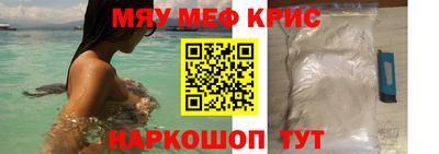 крисы Тулун