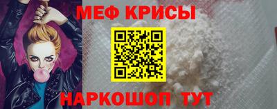 мефедрон Туймазы