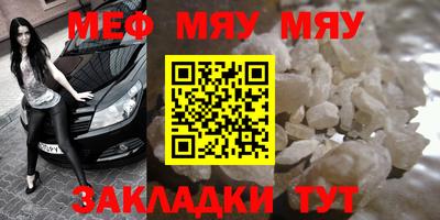 а пвп мука Тула