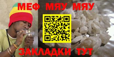 крисы Тулун