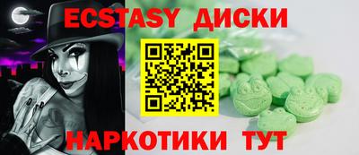 крисы Тулун