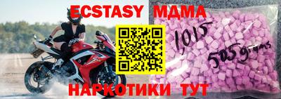а пвп мука Тула