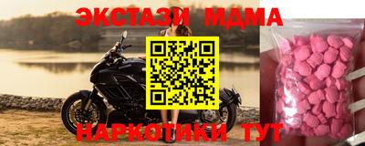 крисы Тулун