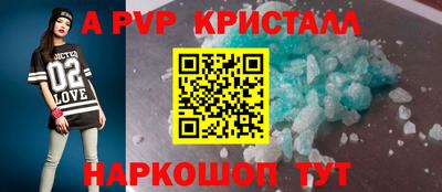 крисы Тулун