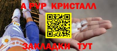 крисы Тулун