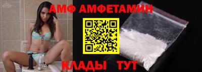 крисы Тулун