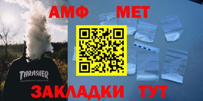 крисы Тулун