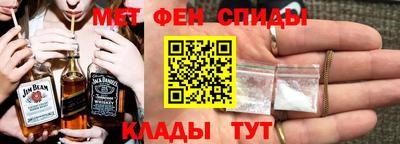 мефедрон Туймазы