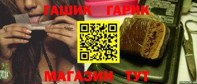 крисы Тулун