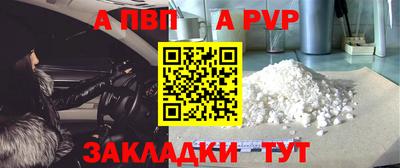 крисы Тулун