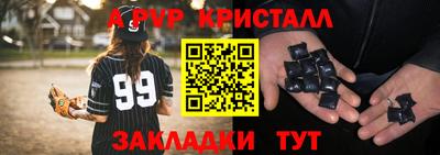 мефедрон Туймазы