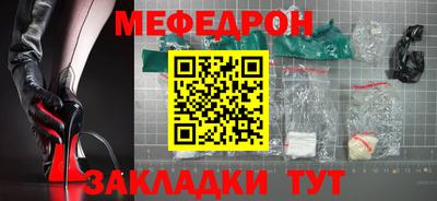 крисы Тулун