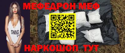 мефедрон Туймазы