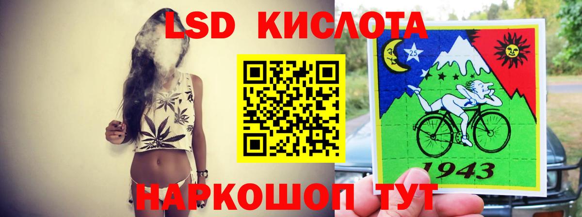 LSD-25 экстази кислота  Вход с VPN  Лсд 25 экстази ecstasy  Богданович 