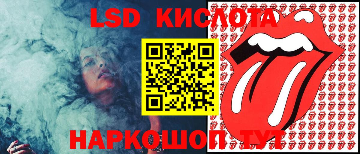 Наркотические марки 1500мкг Богданович